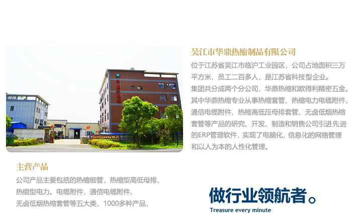 華鼎_01.jpg